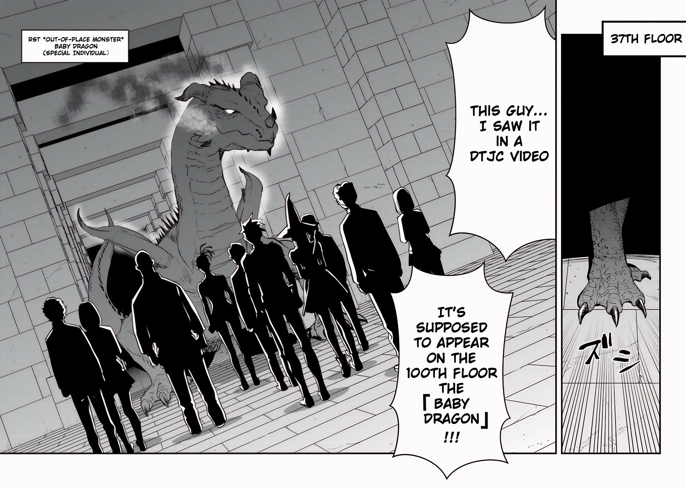 The Hero Returns from Another World, Becomes an Influencer, and Earns Money in the Real World, Where Dungeons have Appeared! Chapter 12 page 10 - Chapter 12