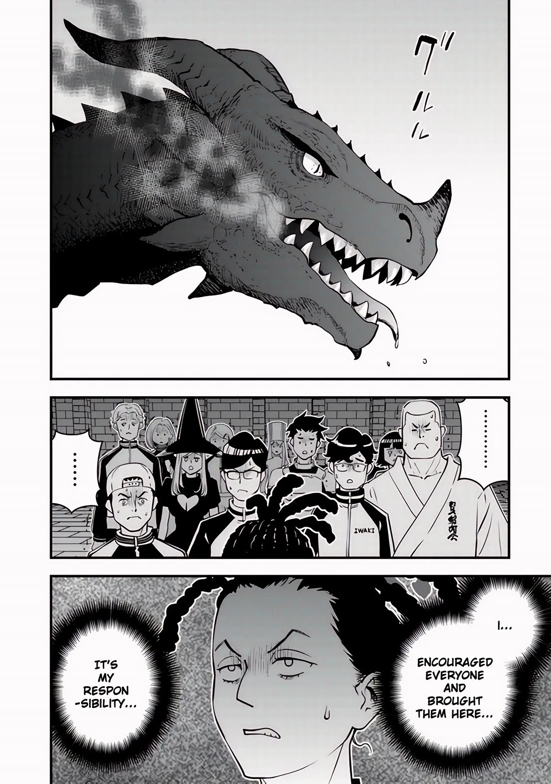 The Hero Returns from Another World, Becomes an Influencer, and Earns Money in the Real World, Where Dungeons have Appeared! Chapter 12 page 11 - Chapter 12