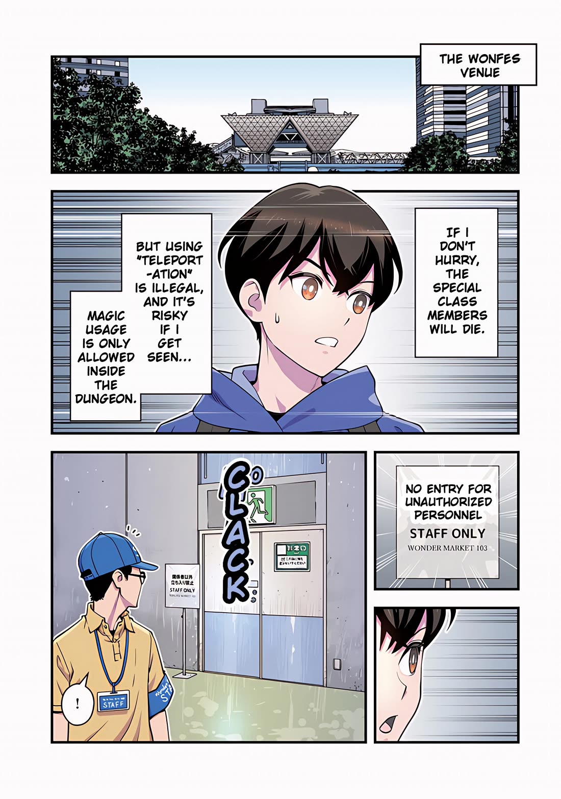 The Hero Returns from Another World, Becomes an Influencer, and Earns Money in the Real World, Where Dungeons have Appeared! Chapter 12 page 4 - Chapter 12