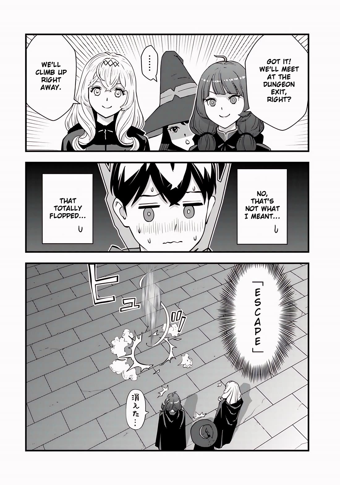 The Hero Returns from Another World, Becomes an Influencer, and Earns Money in the Real World, Where Dungeons have Appeared! Chapter 13 page 30 - Chapter 13