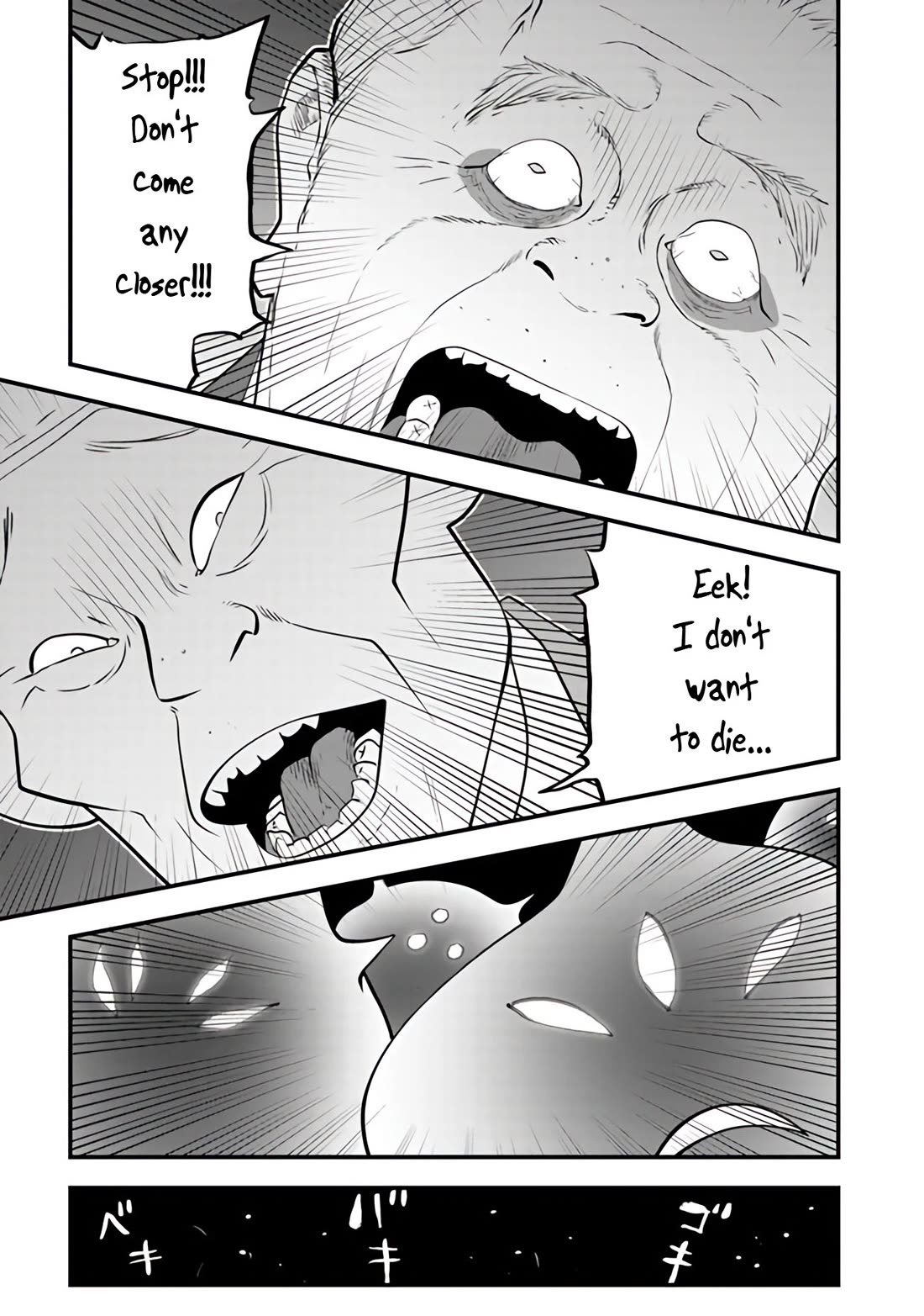 The Hero Returns from Another World, Becomes an Influencer, and Earns Money in the Real World, Where Dungeons have Appeared! Chapter 14 page 34 - Chapter 14