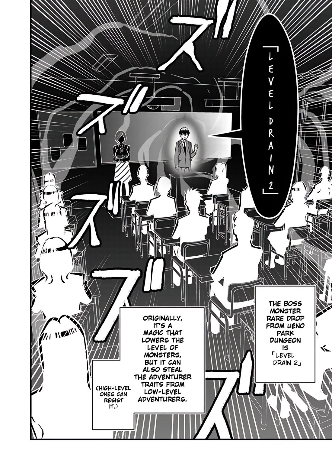The Hero Returns from Another World, Becomes an Influencer, and Earns Money in the Real World, Where Dungeons have Appeared! Chapter 15 page 31 - Chapter 15