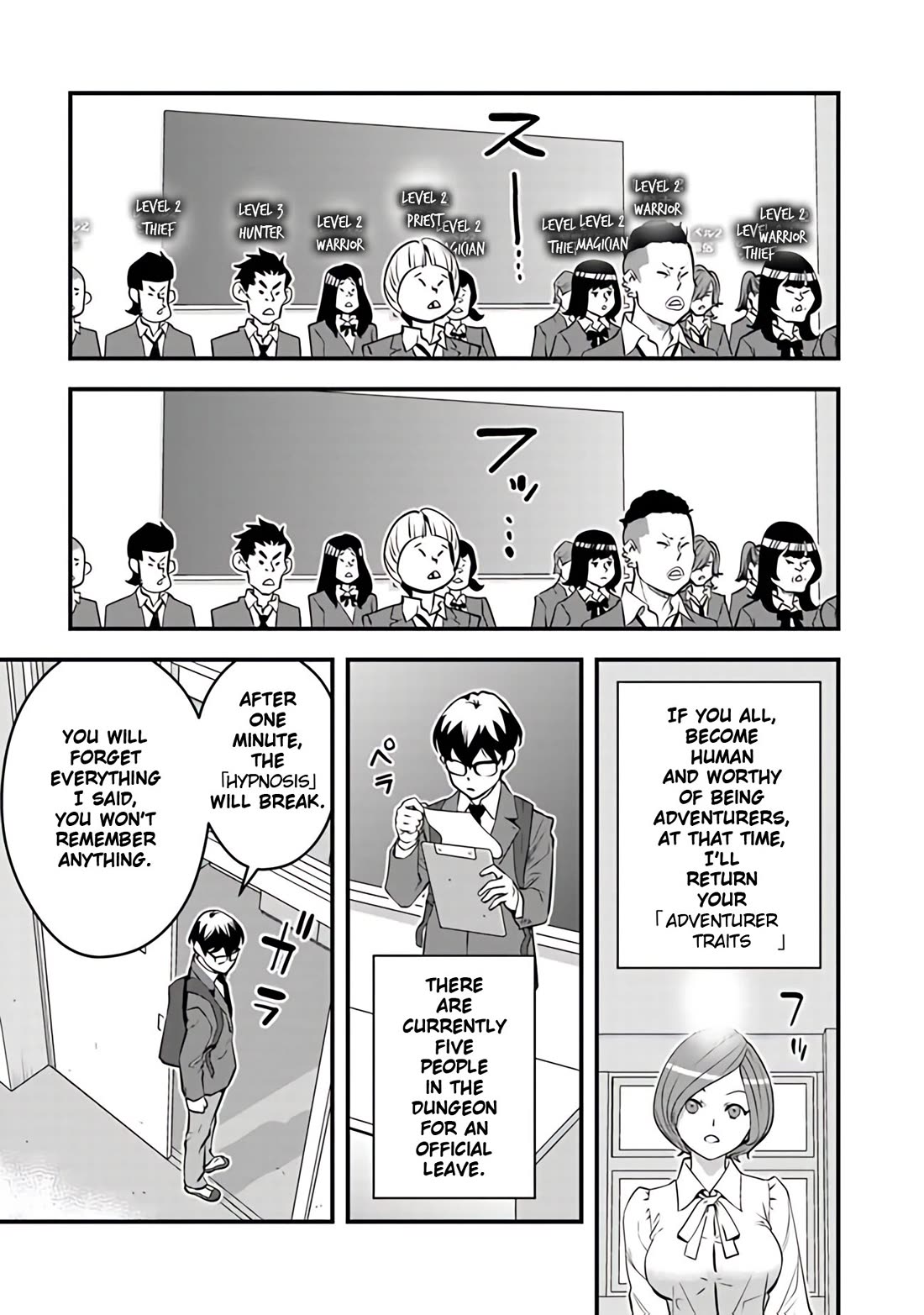 The Hero Returns from Another World, Becomes an Influencer, and Earns Money in the Real World, Where Dungeons have Appeared! Chapter 15 page 32 - Chapter 15