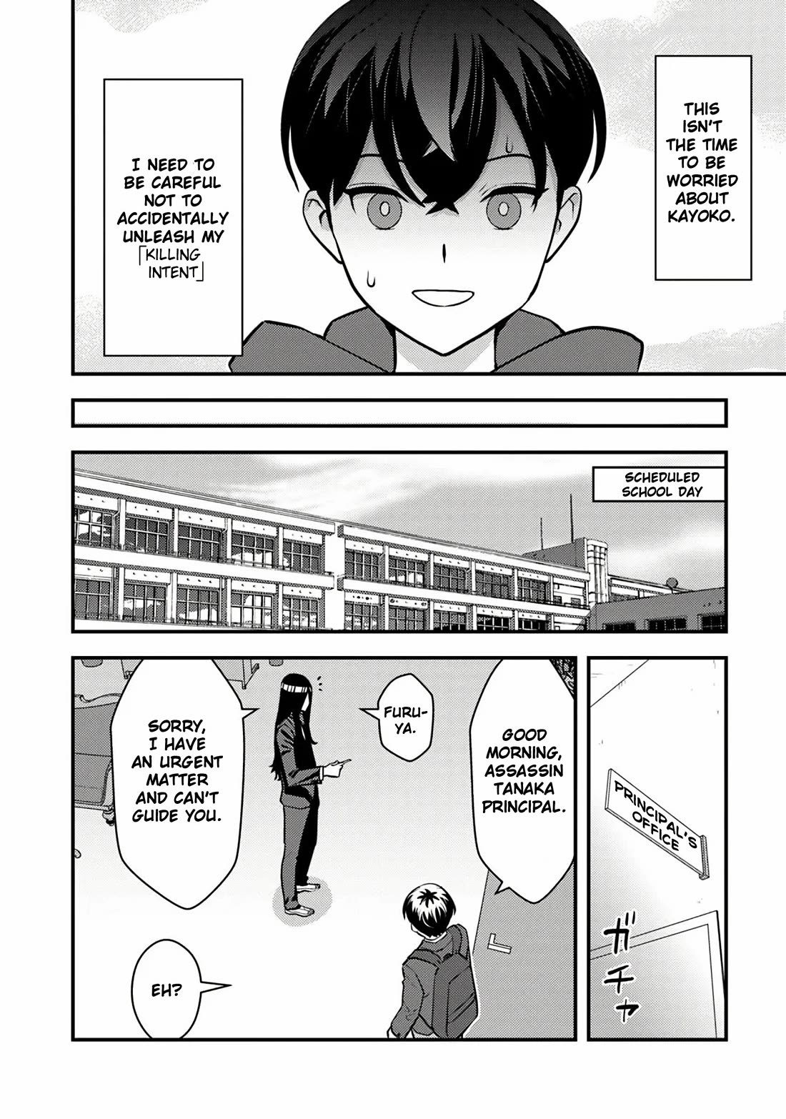 The Hero Returns from Another World, Becomes an Influencer, and Earns Money in the Real World, Where Dungeons have Appeared! Chapter 18 page 21 - Chapter 18