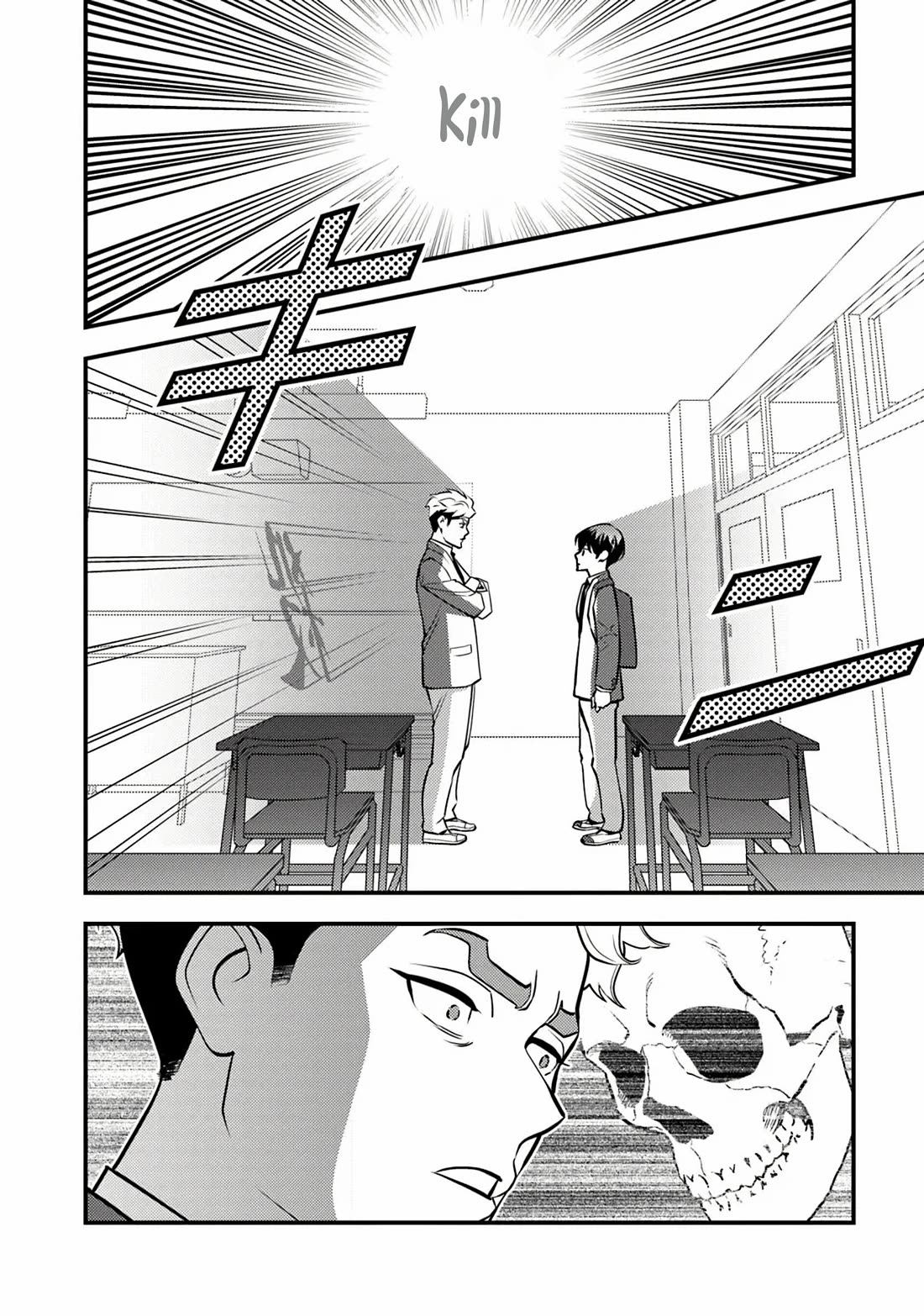 The Hero Returns from Another World, Becomes an Influencer, and Earns Money in the Real World, Where Dungeons have Appeared! Chapter 19 page 10 - Chapter 19