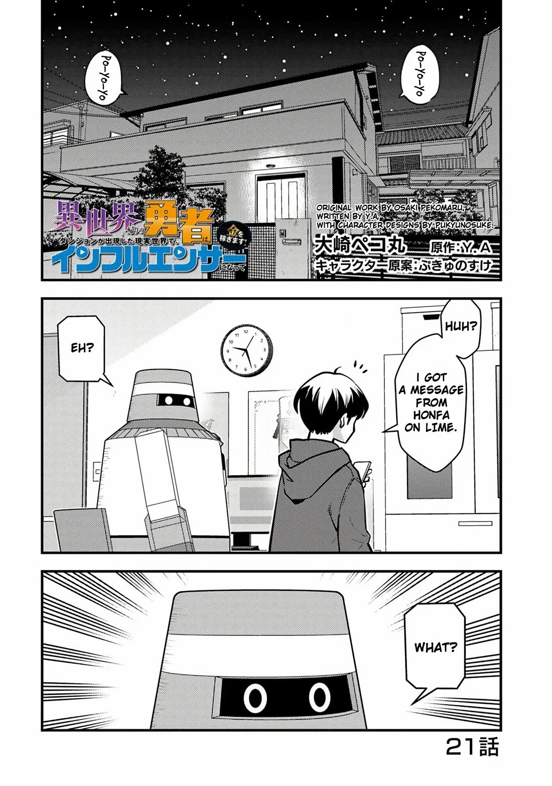 The Hero Returns from Another World, Becomes an Influencer, and Earns Money in the Real World, Where Dungeons have Appeared! Chapter 21 page 2 - Chapter 21