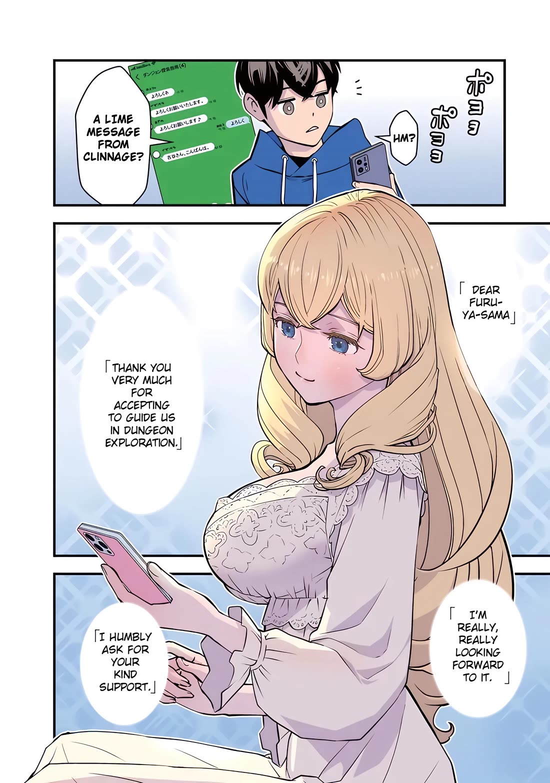 The Hero Returns from Another World, Becomes an Influencer, and Earns Money in the Real World, Where Dungeons have Appeared! Chapter 23 page 4 - Chapter 23