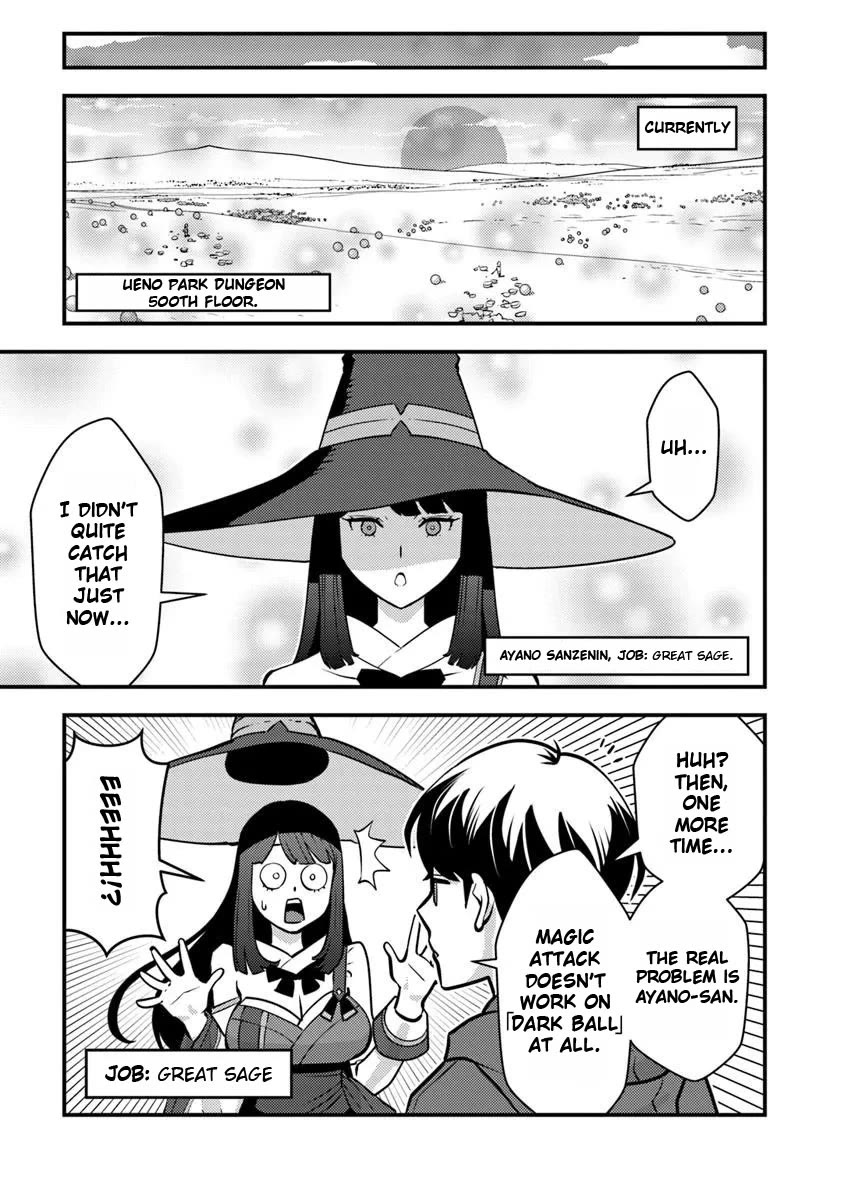 The Hero Returns from Another World, Becomes an Influencer, and Earns Money in the Real World, Where Dungeons have Appeared! Chapter 24 page 8 - Chapter 24
