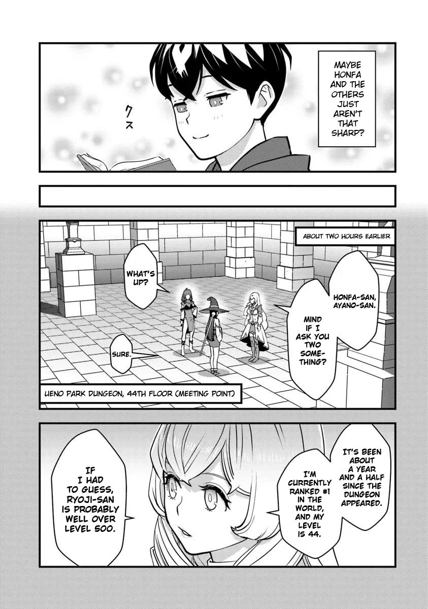 The Hero Returns from Another World, Becomes an Influencer, and Earns Money in the Real World, Where Dungeons have Appeared! Chapter 25 page 18 - Chapter 25