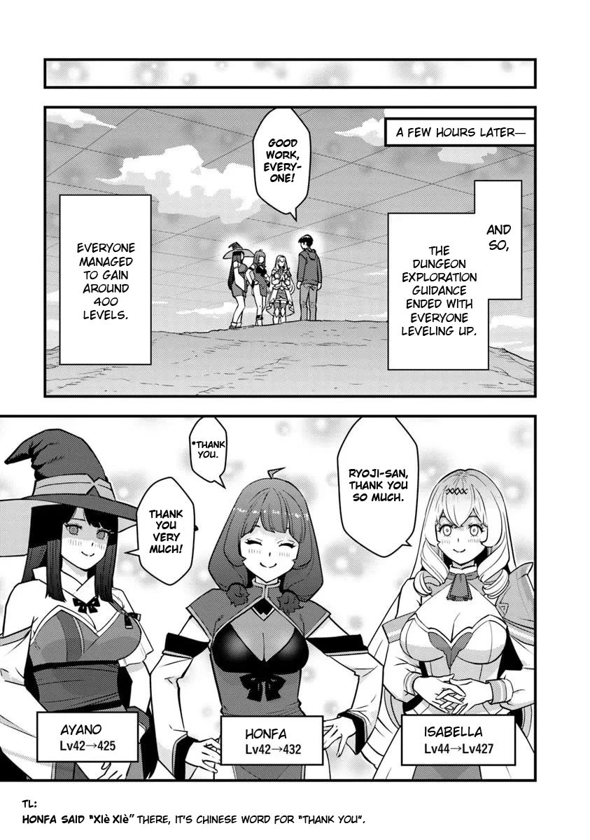 The Hero Returns from Another World, Becomes an Influencer, and Earns Money in the Real World, Where Dungeons have Appeared! Chapter 25 page 23 - Chapter 25