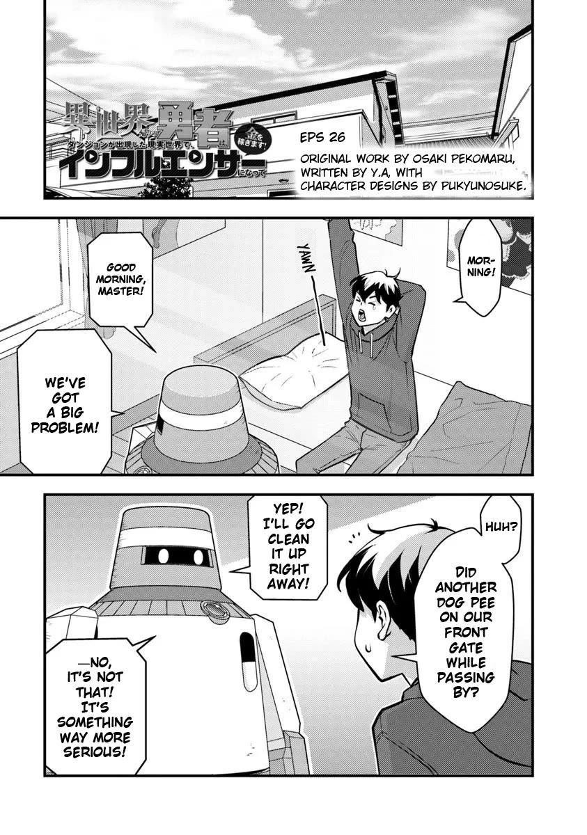 The Hero Returns from Another World, Becomes an Influencer, and Earns Money in the Real World, Where Dungeons have Appeared! Chapter 26 page 3 - Chapter 26