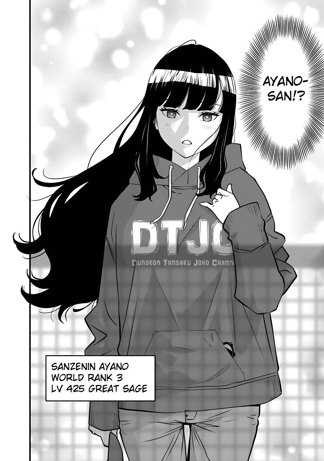 The Hero Returns from Another World, Becomes an Influencer, and Earns Money in the Real World, Where Dungeons have Appeared! Chapter 29 page 17 - Chapter 29