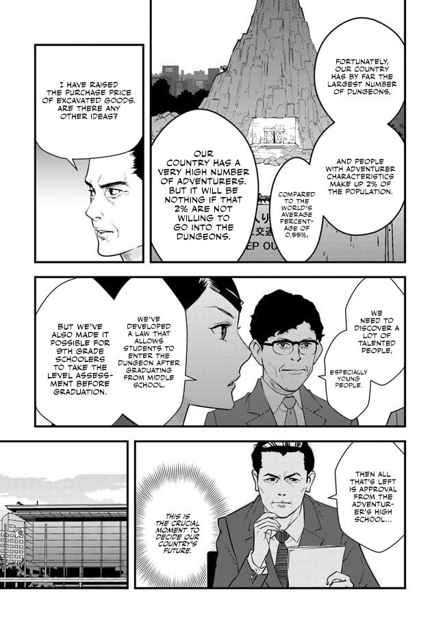The Hero Returns from Another World, Becomes an Influencer, and Earns Money in the Real World, Where Dungeons have Appeared! Chapter 3 page 12 - Chapter 3