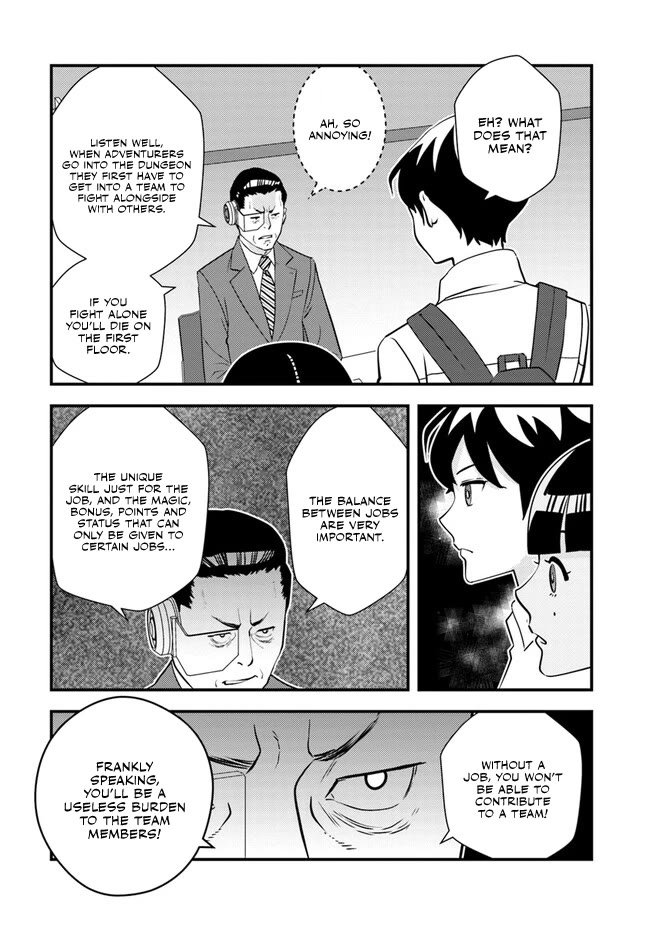 The Hero Returns from Another World, Becomes an Influencer, and Earns Money in the Real World, Where Dungeons have Appeared! Chapter 3 page 18 - Chapter 3