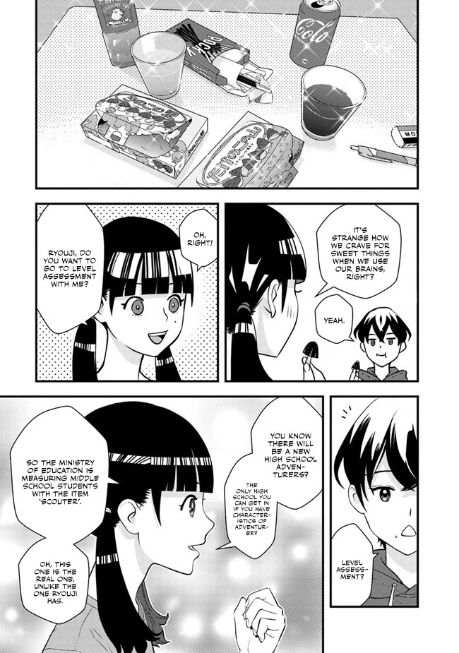 The Hero Returns from Another World, Becomes an Influencer, and Earns Money in the Real World, Where Dungeons have Appeared! Chapter 3 page 2 - Chapter 3