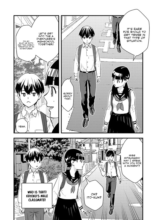 The Hero Returns from Another World, Becomes an Influencer, and Earns Money in the Real World, Where Dungeons have Appeared! Chapter 3 page 21 - Chapter 3