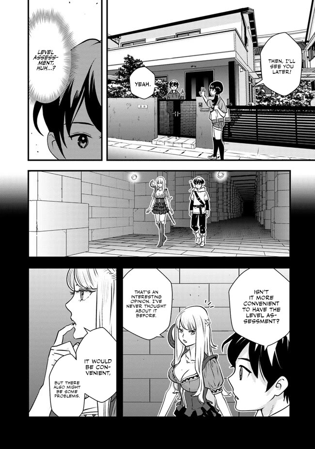 The Hero Returns from Another World, Becomes an Influencer, and Earns Money in the Real World, Where Dungeons have Appeared! Chapter 3 page 5 - Chapter 3