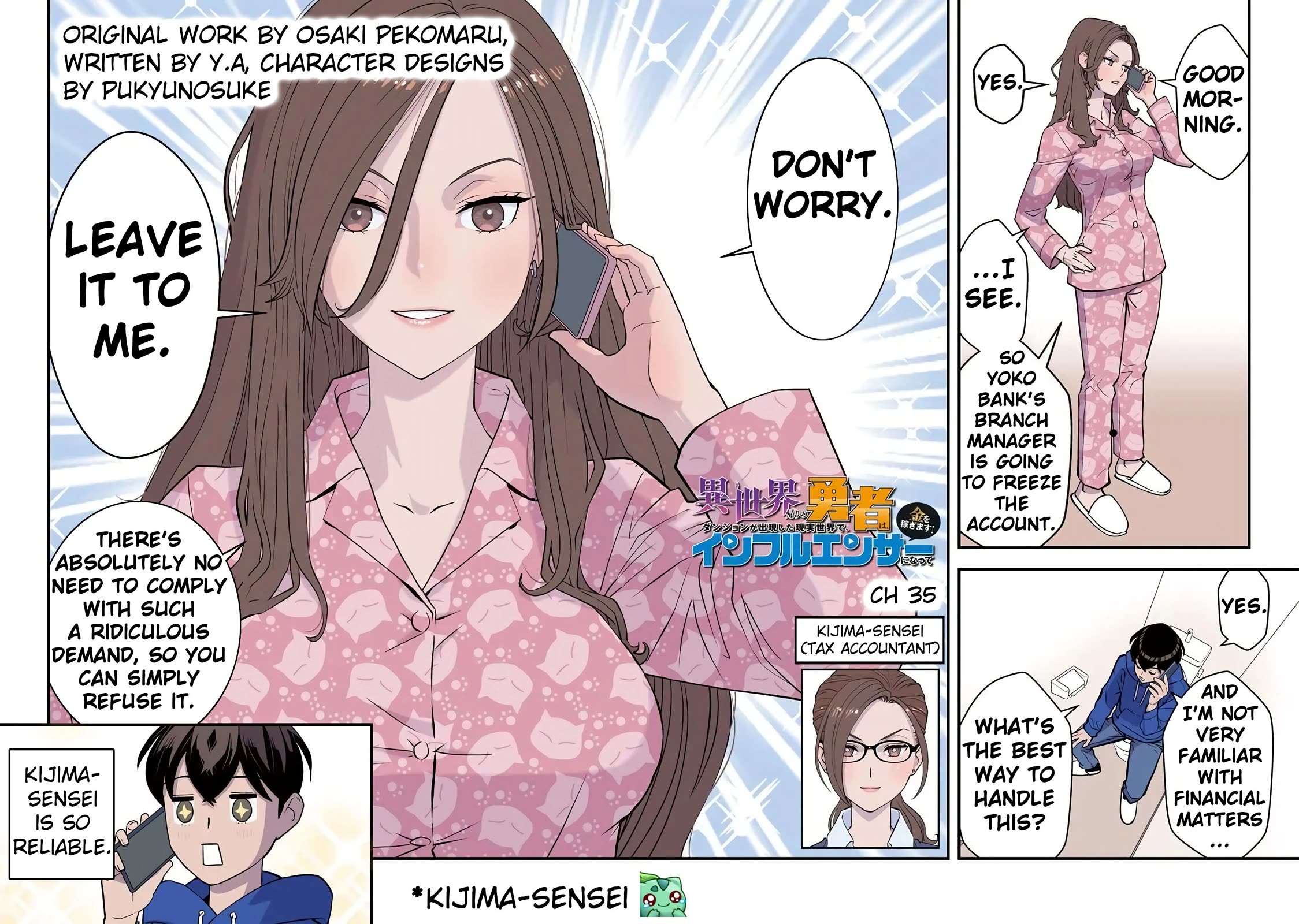 The Hero Returns from Another World, Becomes an Influencer, and Earns Money in the Real World, Where Dungeons have Appeared! Chapter 35 page 3 - Chapter 35
