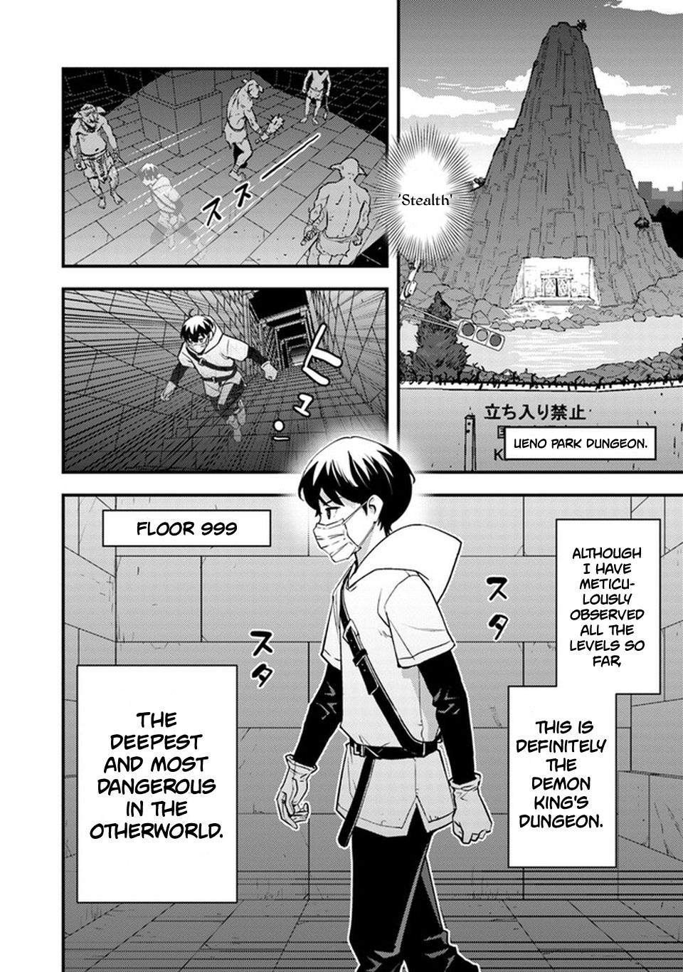 The Hero Returns from Another World, Becomes an Influencer, and Earns Money in the Real World, Where Dungeons have Appeared! Chapter 4 page 24 - Chapter 4