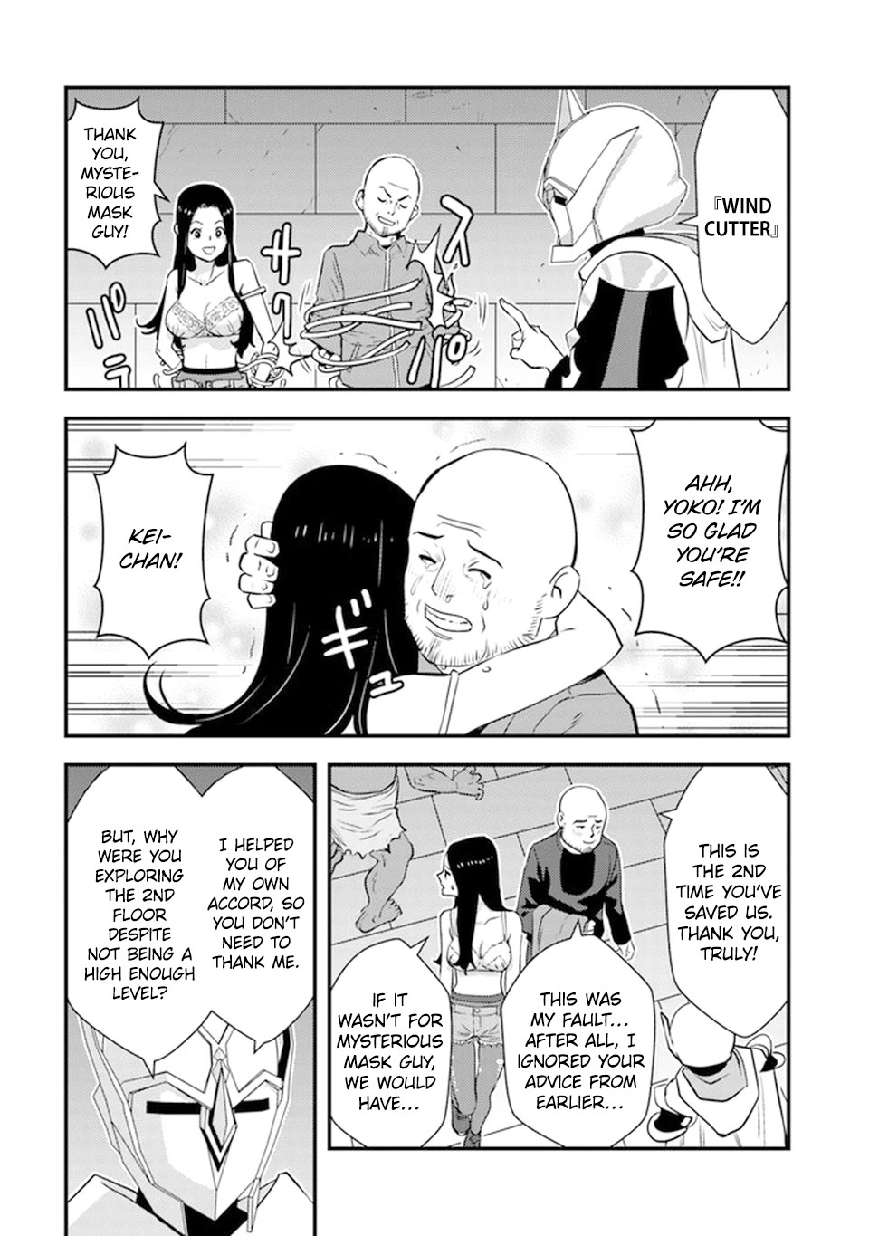 The Hero Returns from Another World, Becomes an Influencer, and Earns Money in the Real World, Where Dungeons have Appeared! Chapter 5 page 43 - Chapter 5
