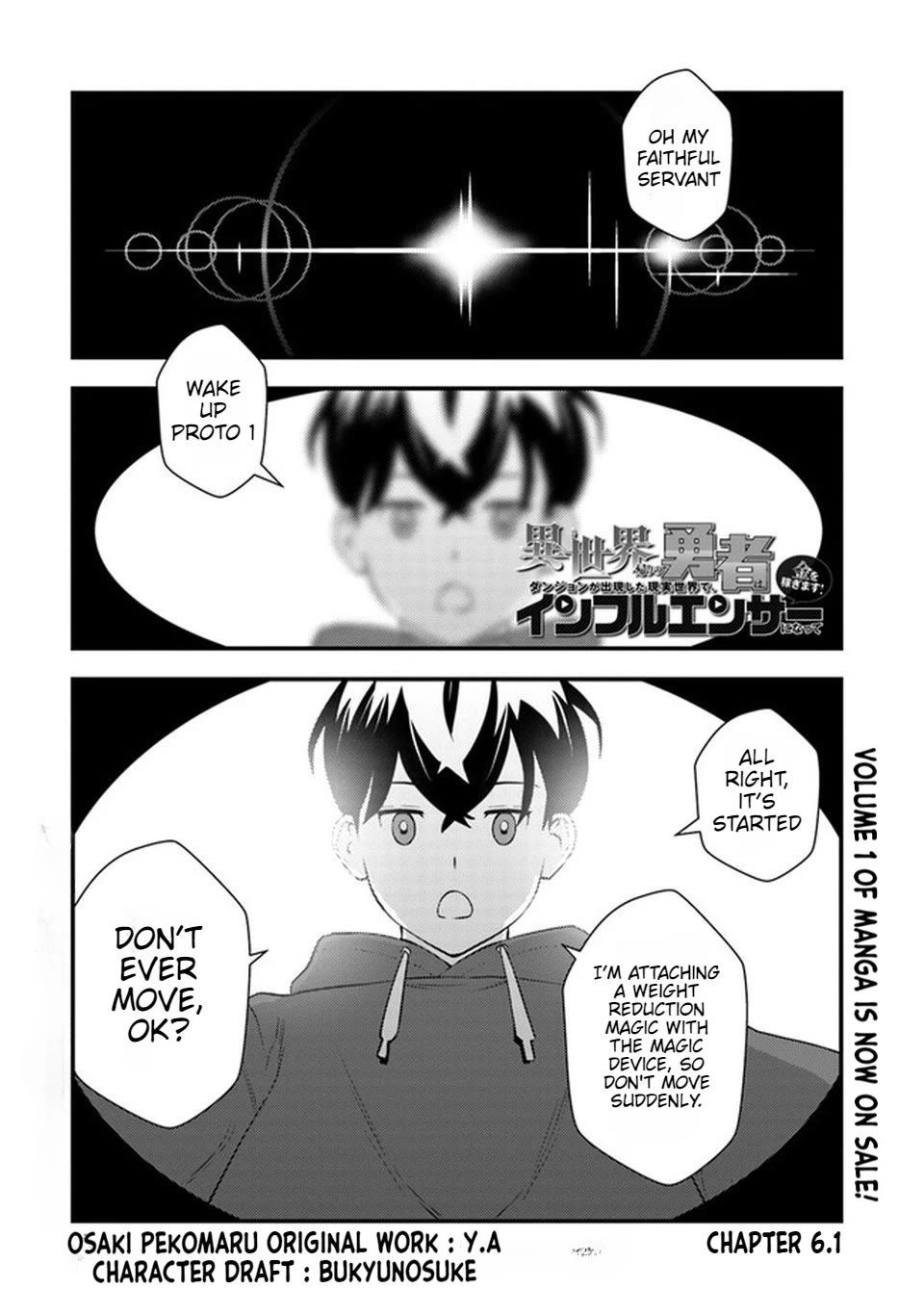 The Hero Returns from Another World, Becomes an Influencer, and Earns Money in the Real World, Where Dungeons have Appeared! Chapter 6.1 page 2 - Chapter 6.1