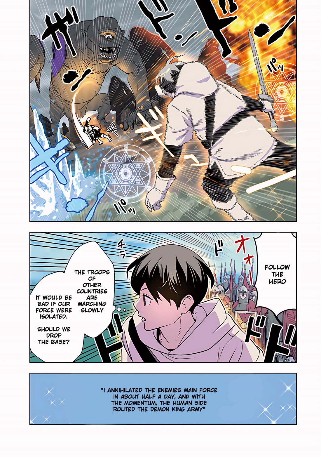 The Hero Returns from Another World, Becomes an Influencer, and Earns Money in the Real World, Where Dungeons have Appeared! Chapter 8 page 3 - Chapter 8