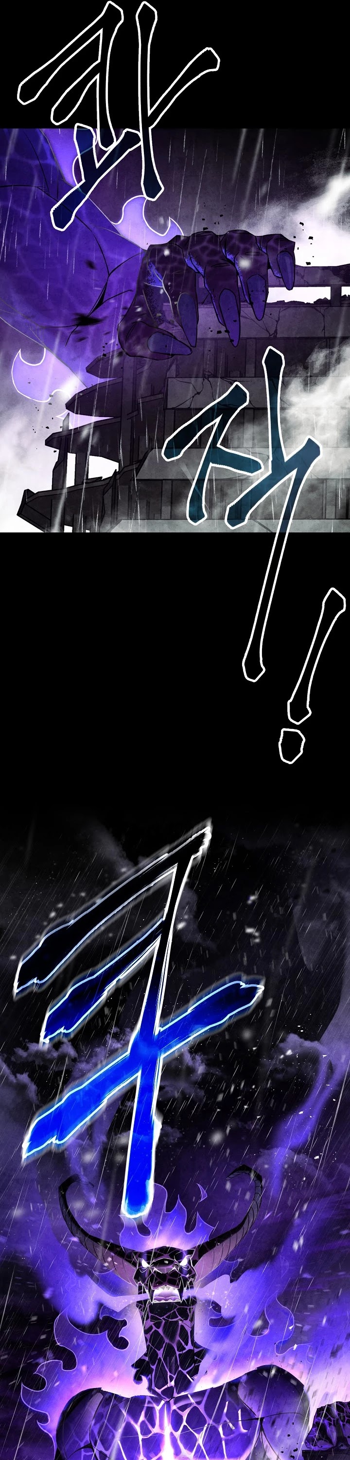 The Hero Returns Chapter 1 page 32 - Chapter 1
