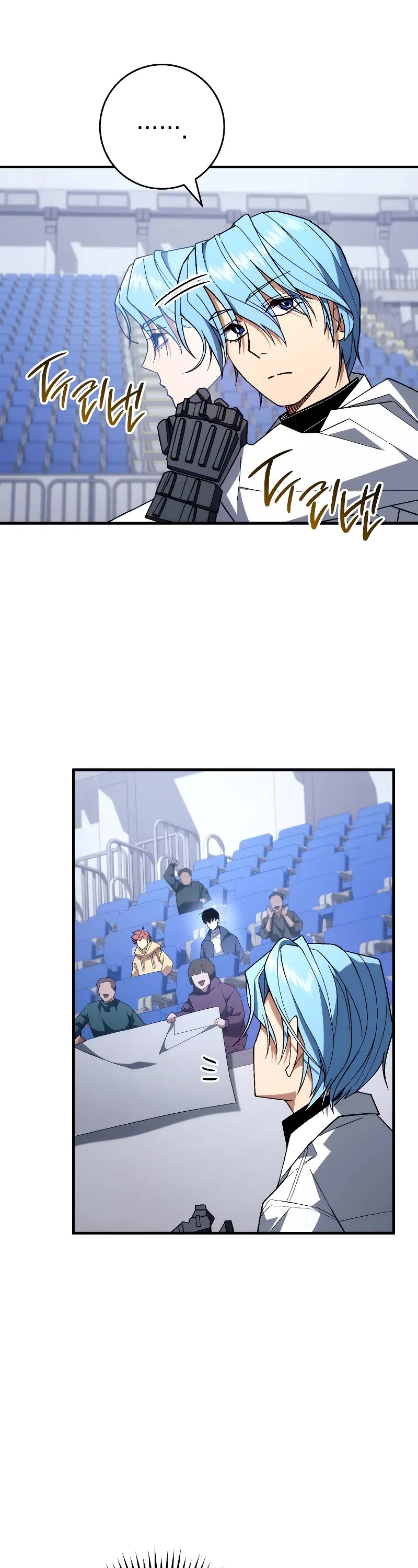 The Hero Returns Chapter 100 page 3 - Chapter 100