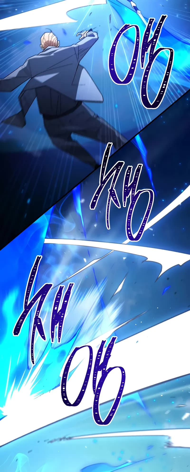 The Hero Returns Chapter 105 page 16 - Chapter 105