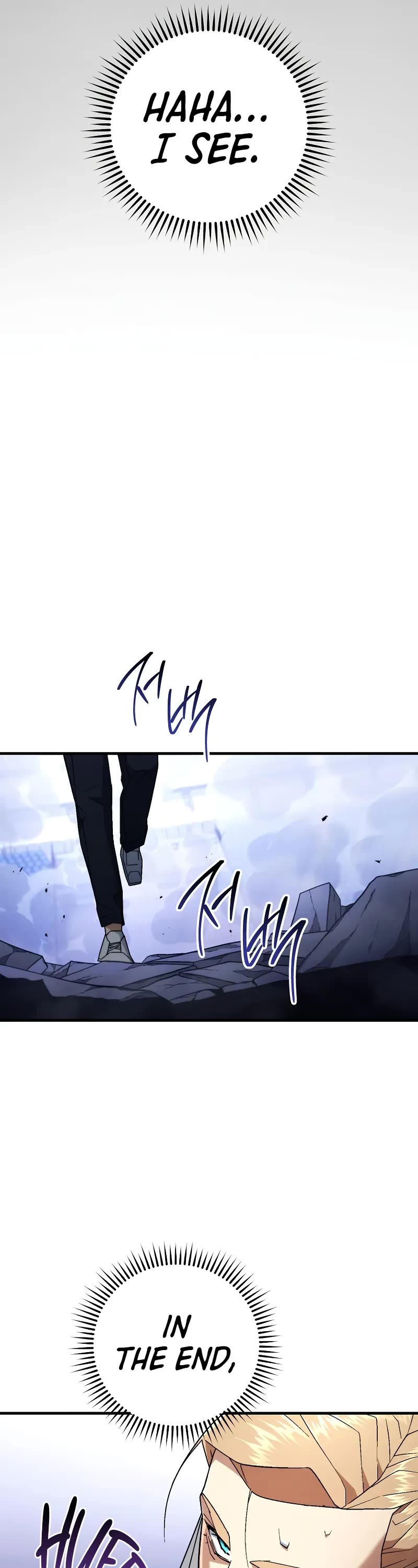 The Hero Returns Chapter 106 page 17 - Chapter 106