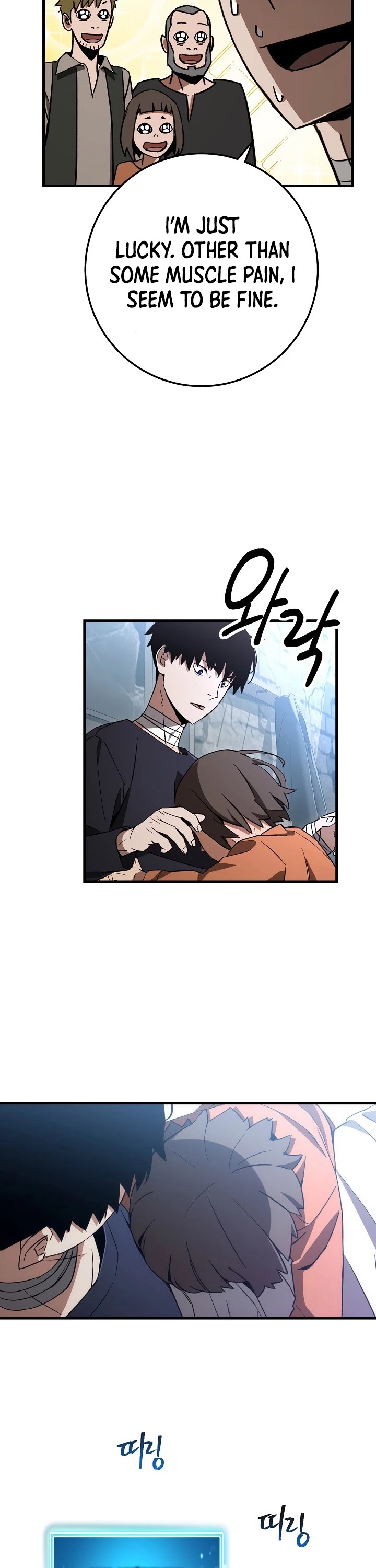 The Hero Returns Chapter 11 page 26 - Chapter 11