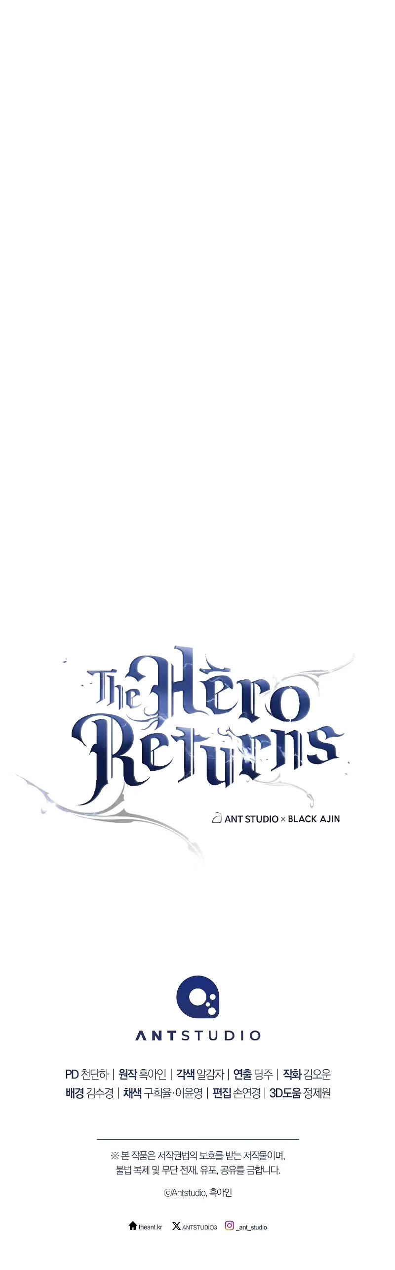 The Hero Returns Chapter 110 page 59 - Chapter 110