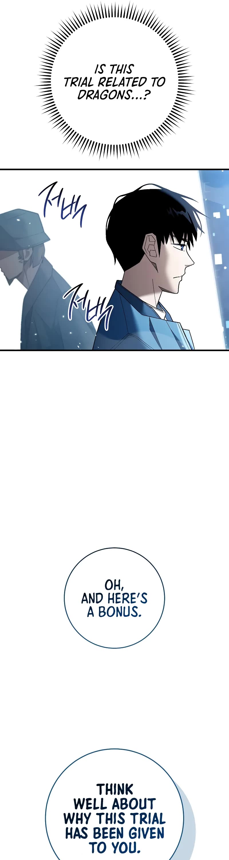 The Hero Returns Chapter 115 page 14 - Chapter 115