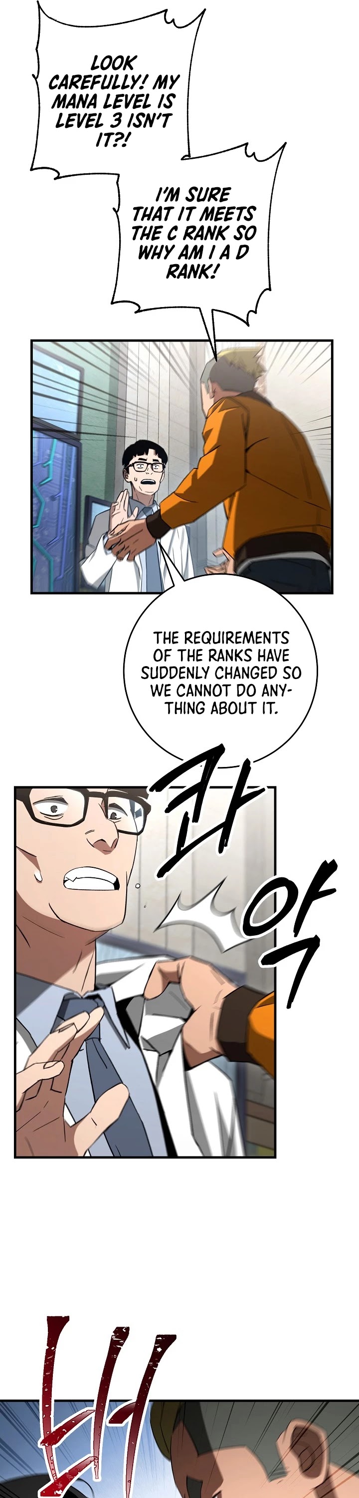 The Hero Returns Chapter 12 page 17 - Chapter 12