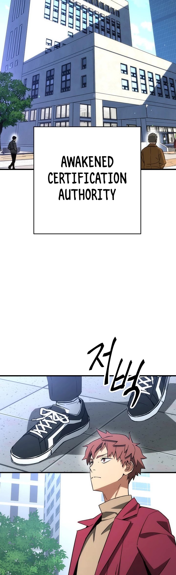 The Hero Returns Chapter 12 page 5 - Chapter 12