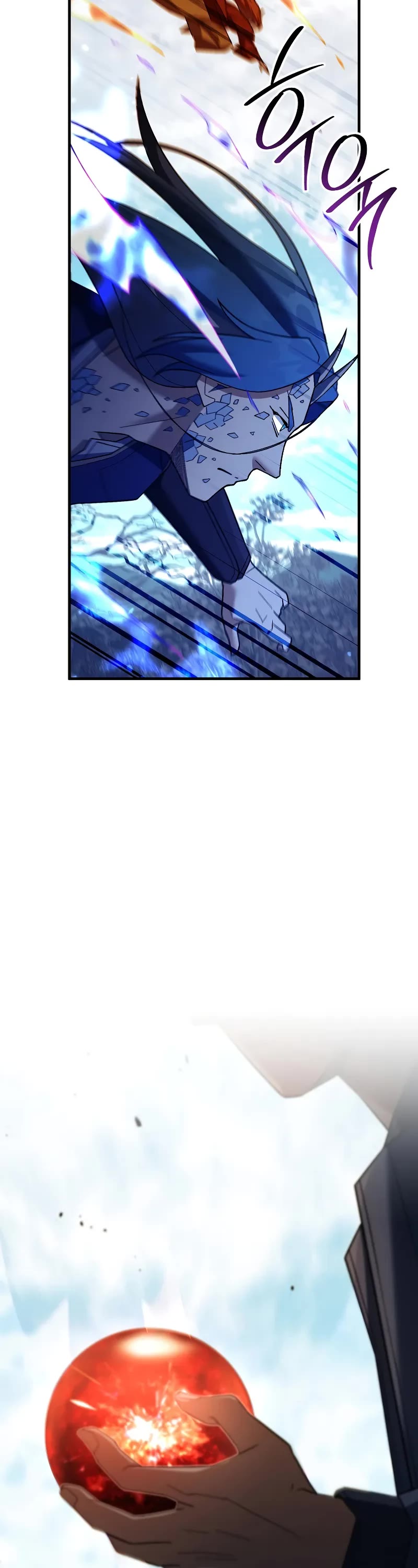 The Hero Returns Chapter 120 page 33 - Chapter 120