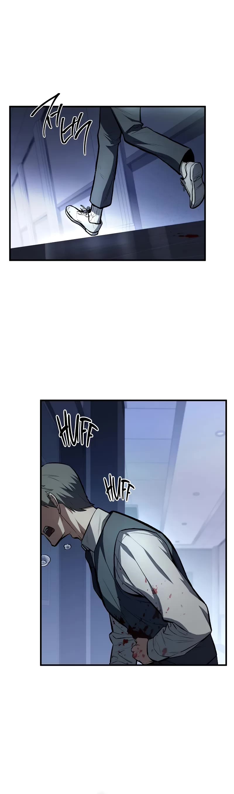 The Hero Returns Chapter 124 page 11 - Chapter 124