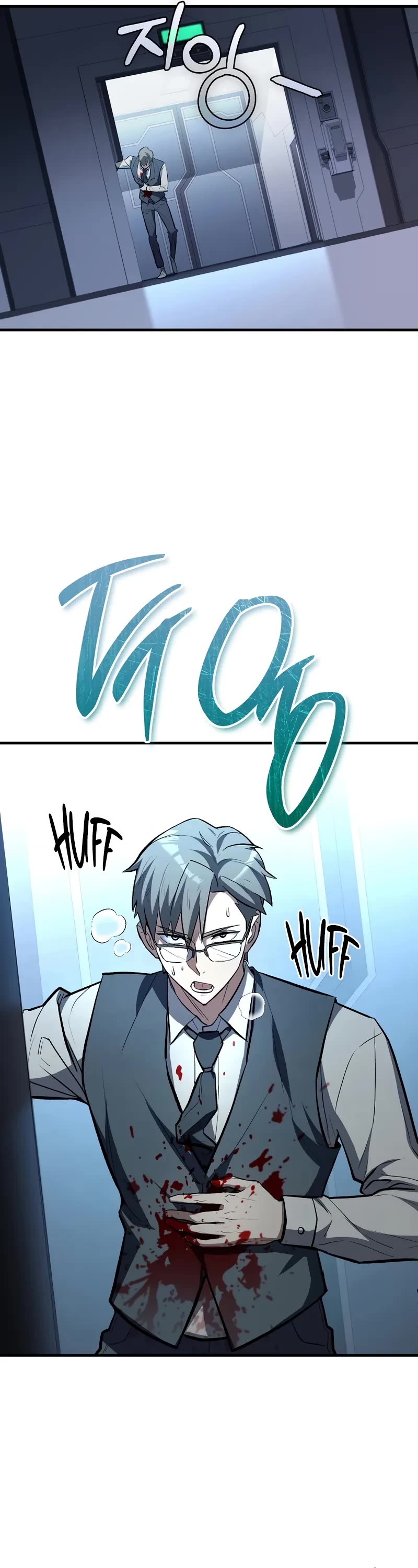 The Hero Returns Chapter 124 page 12 - Chapter 124