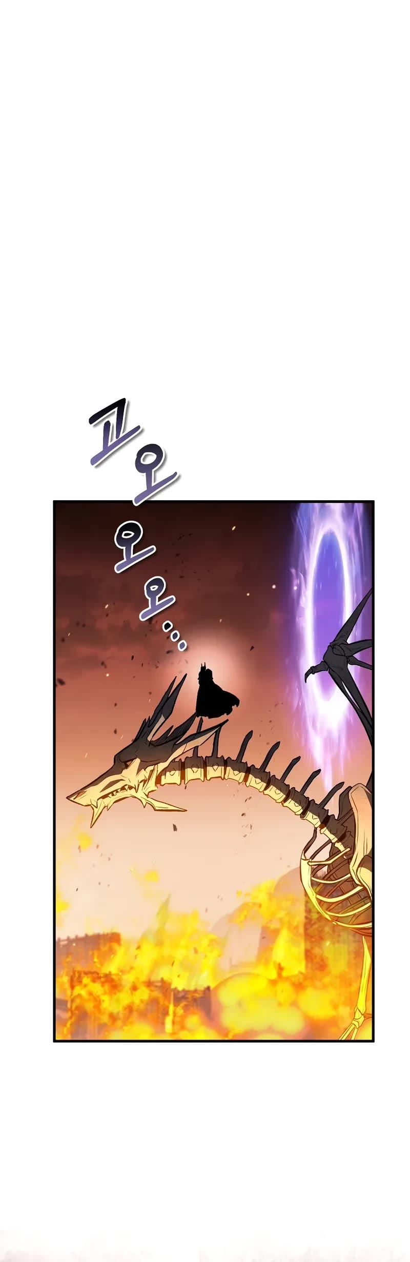 The Hero Returns Chapter 124 page 31 - Chapter 124
