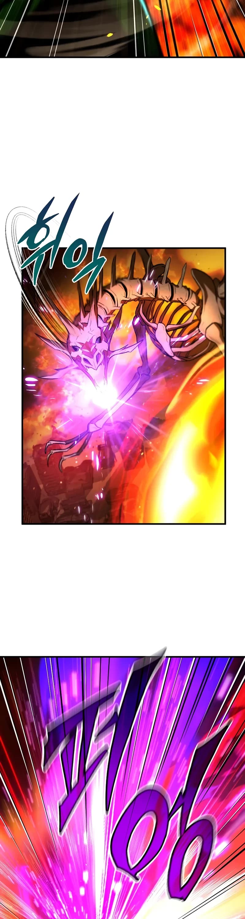 The Hero Returns Chapter 124 page 39 - Chapter 124