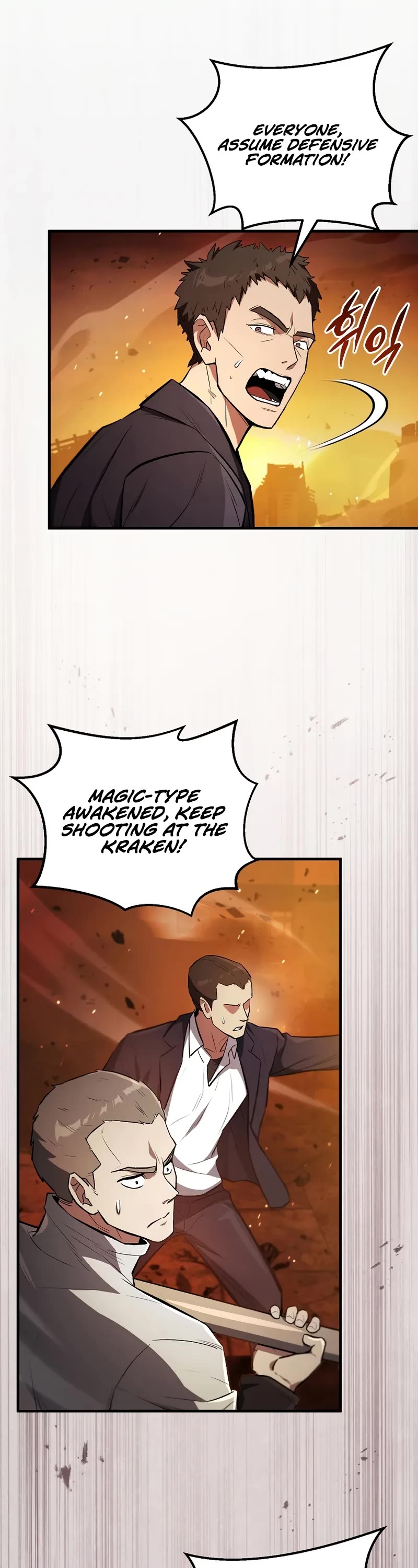 The Hero Returns Chapter 125 page 17 - Chapter 125