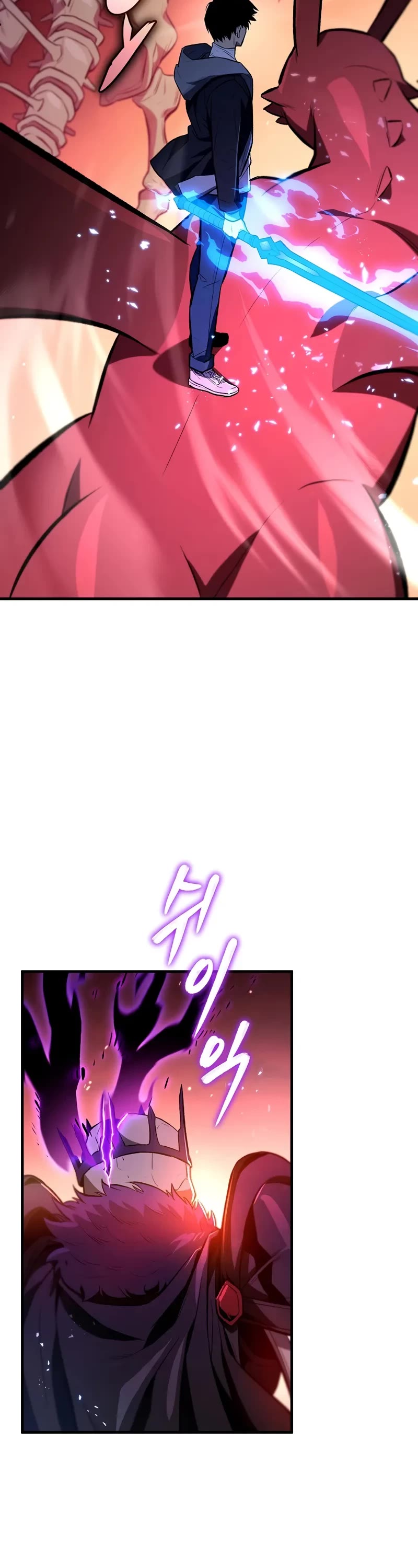 The Hero Returns Chapter 125 page 3 - Chapter 125