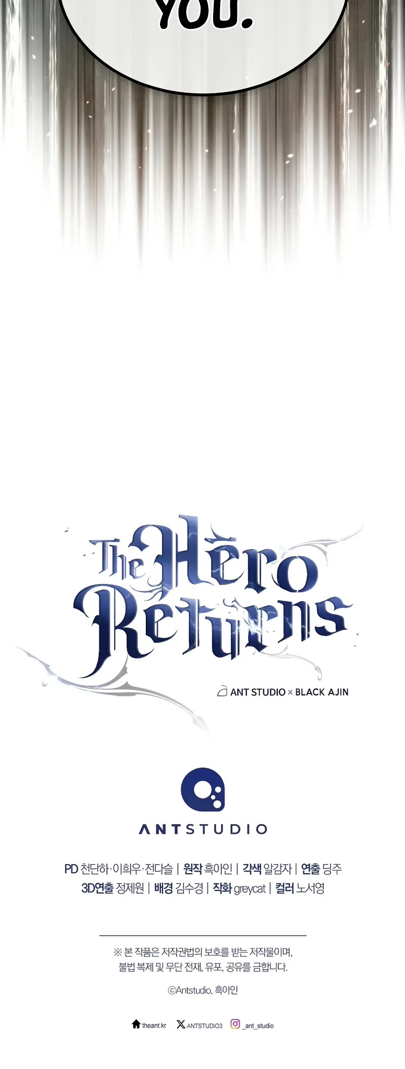The Hero Returns Chapter 125 page 58 - Chapter 125