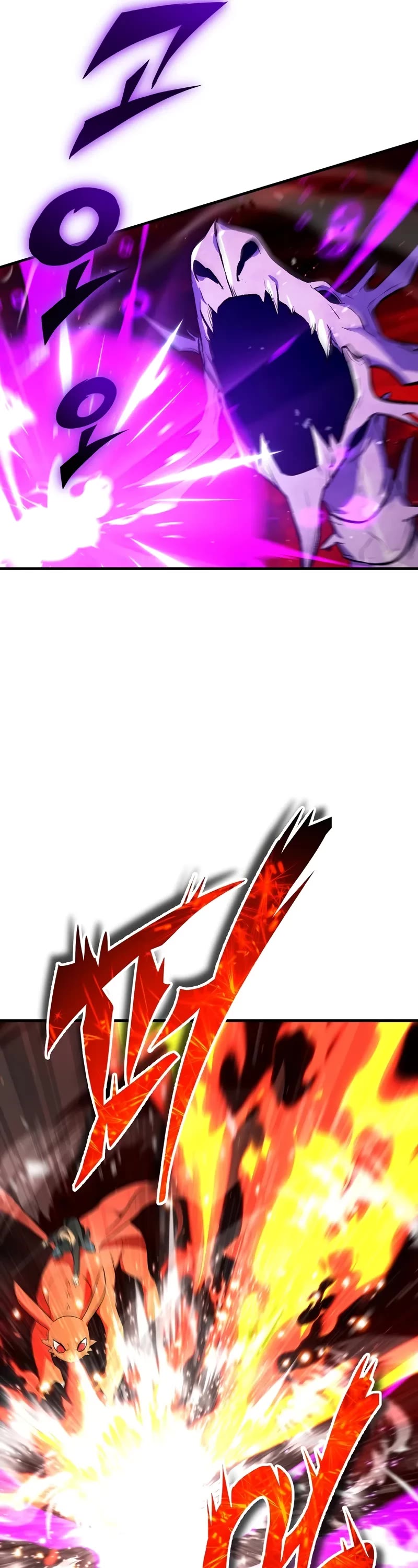 The Hero Returns Chapter 126 page 17 - Chapter 126