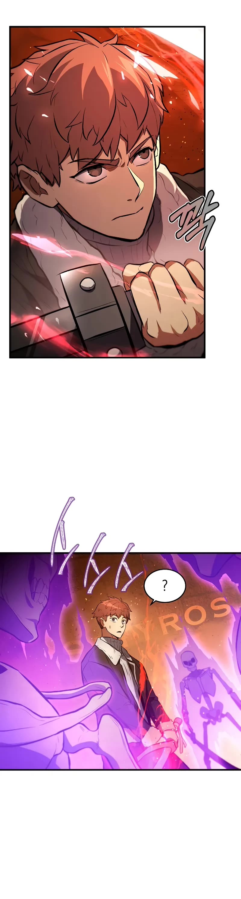 The Hero Returns Chapter 126 page 51 - Chapter 126
