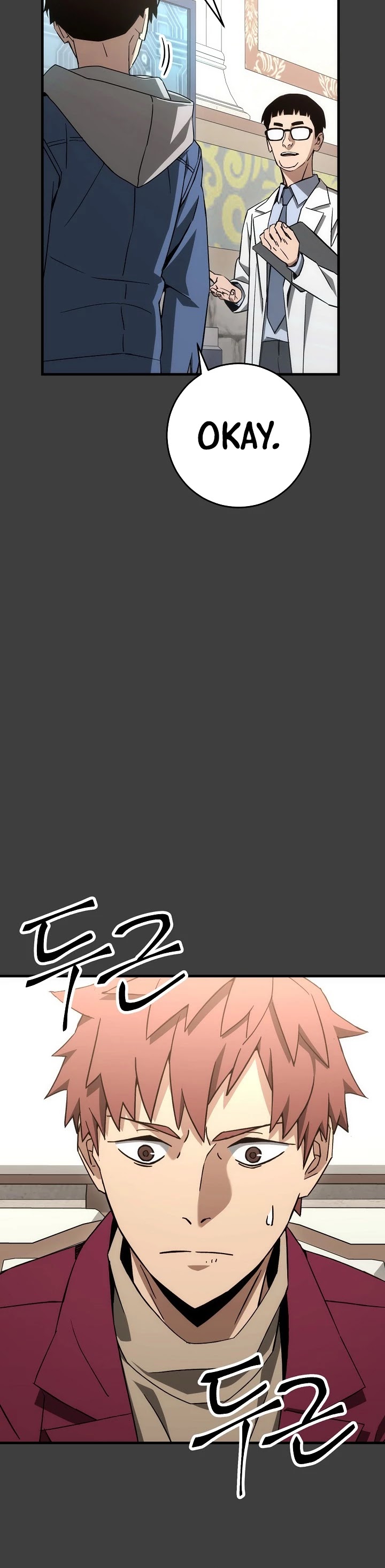 The Hero Returns Chapter 13 page 6 - Chapter 13