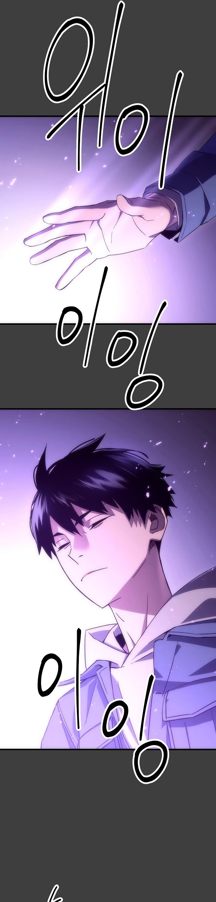 The Hero Returns Chapter 13 page 7 - Chapter 13