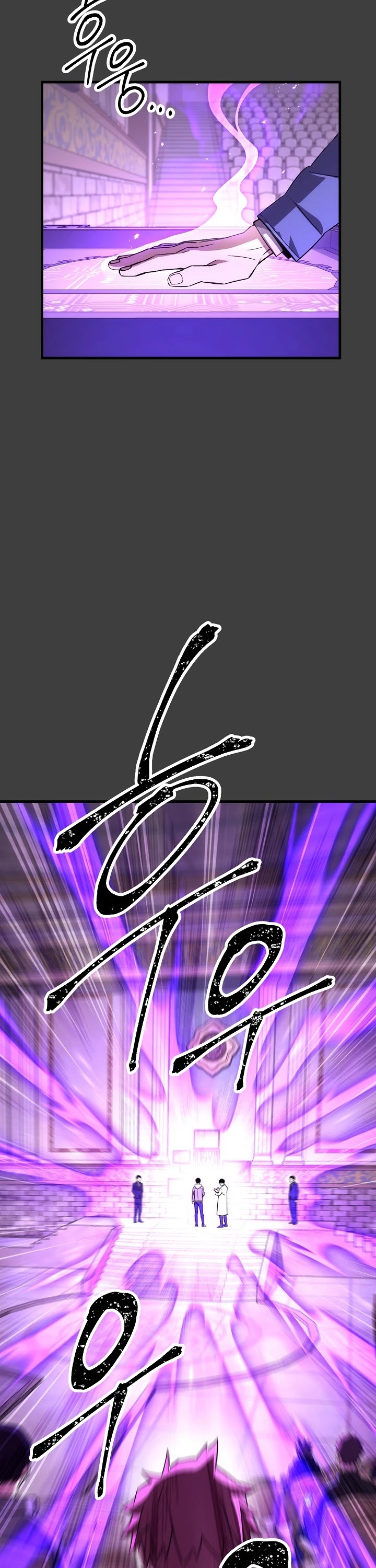 The Hero Returns Chapter 13 page 8 - Chapter 13