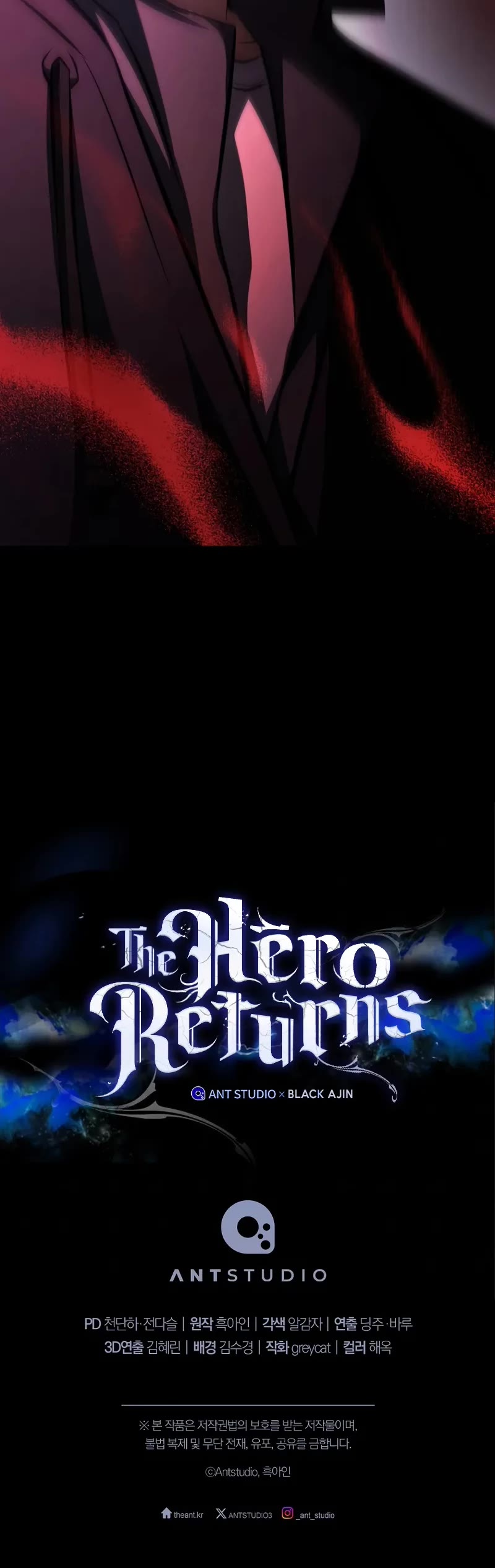 The Hero Returns Chapter 130 page 54 - Chapter 130