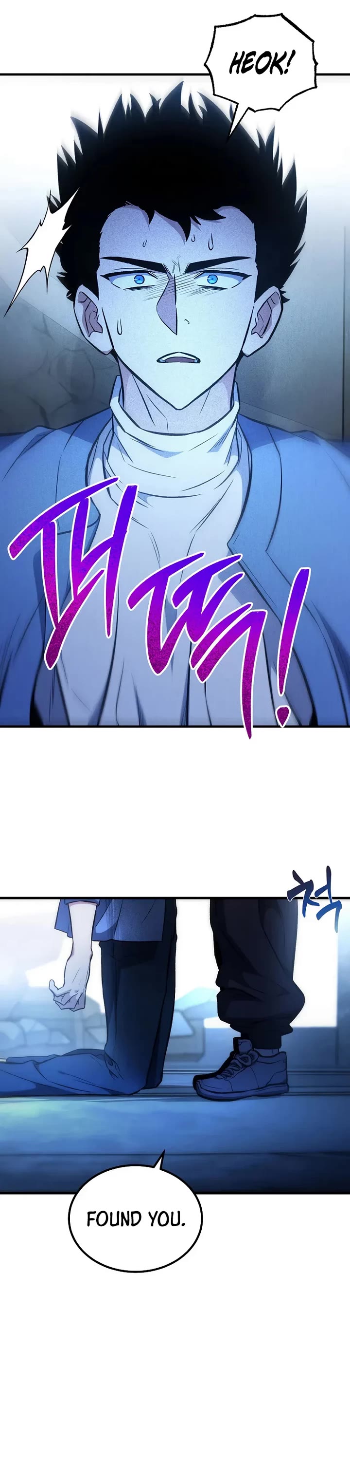The Hero Returns Chapter 139 page 33 - Chapter 139